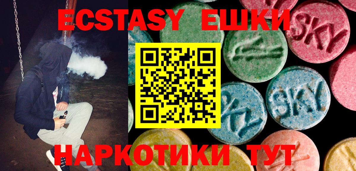 ЭКСТАЗИ louis Vuitton Кольчугино