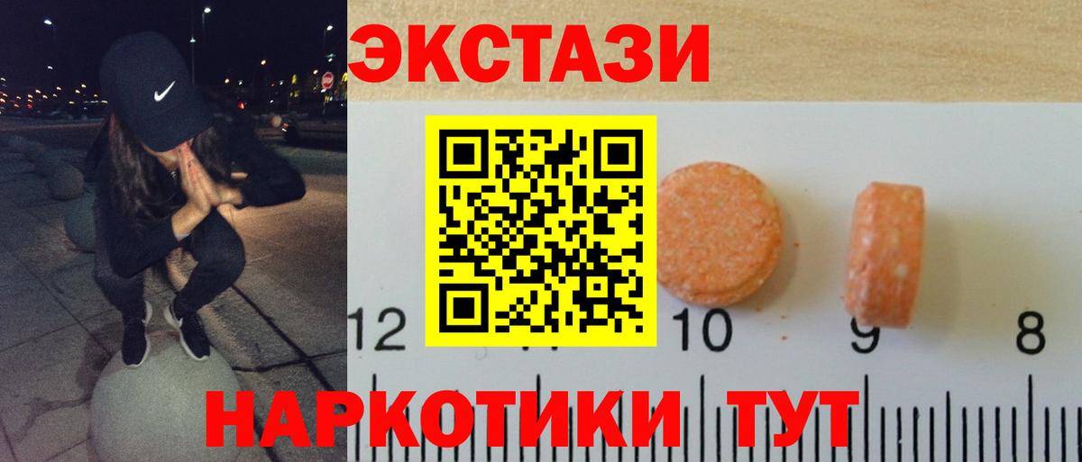 Экстази louis Vuitton  Ecstasy  Кольчугино  Ecstasy круглые  Вход с VPN 