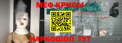 амфетамин Краснодар