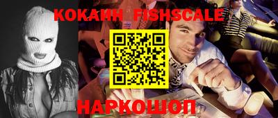 кокаин VHQ Краснокаменск