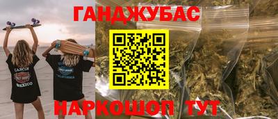 амфетамин Краснодар