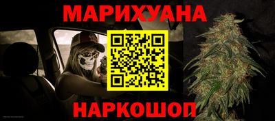 кокаин VHQ Краснокаменск