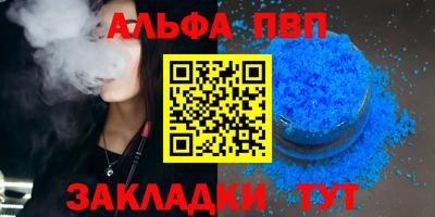 амфетамин Краснодар