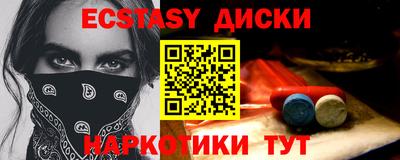 амфетамин Краснодар