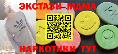 кокаин VHQ Краснокаменск