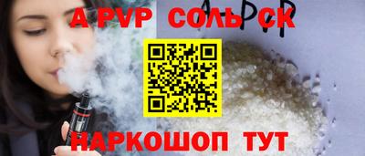 кокаин VHQ Краснокаменск