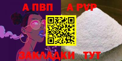 кокаин VHQ Краснокаменск