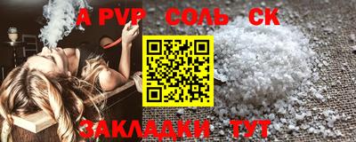герыч Краснознаменск