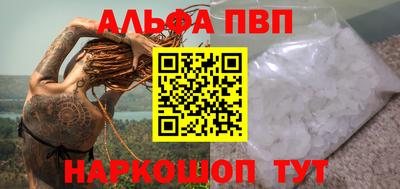 амфетамин Краснодар