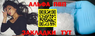 амфетамин Краснодар