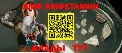 амфетамин Краснодар