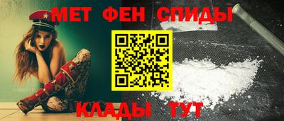 амфетамин Краснодар