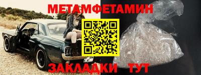 кокаин VHQ Краснокаменск