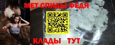 амфетамин Краснодар