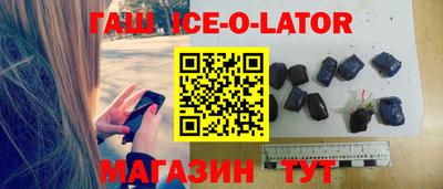 кокаин VHQ Краснокаменск
