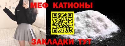 кокаин VHQ Краснокаменск
