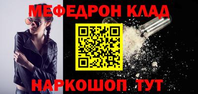 амфетамин Краснодар
