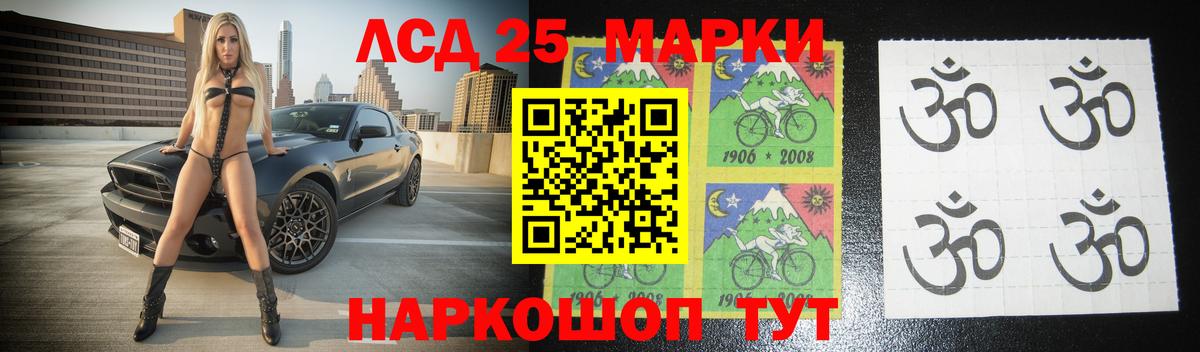 Кольчугино  ЛСД экстази ecstasy  LSD-25 экстази ecstasy  LSD-25 экстази  Вход с VPN 