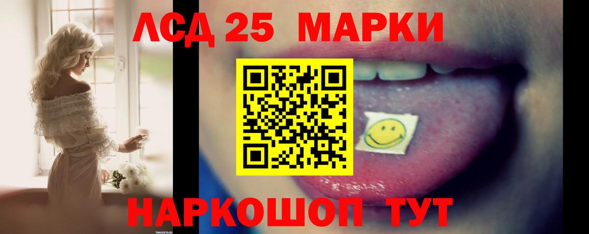 LSD-25 экстази ecstasy Кольчугино