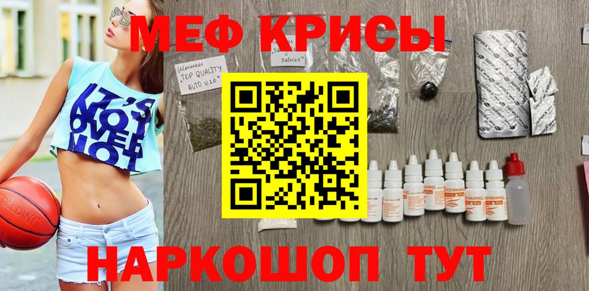 Кольчугино  Меф кристаллы  МЕФ  Вход с VPN  Меф 