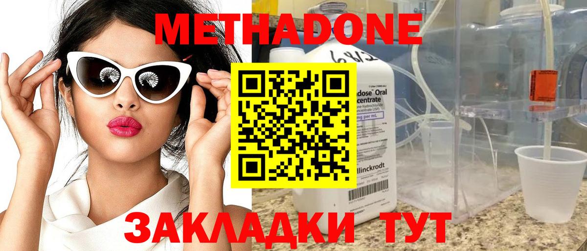 ГЕРОИН Кольчугино