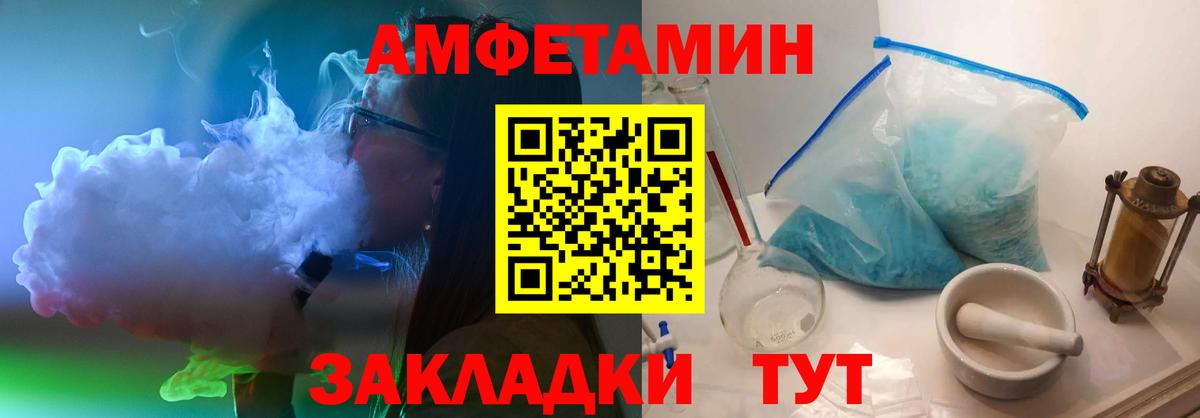 Метамфетамин  Вход с VPN  Кольчугино  Первитин витя 