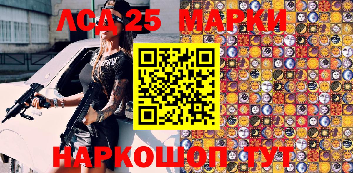 Марки N-bome 1,8мг Кольчугино