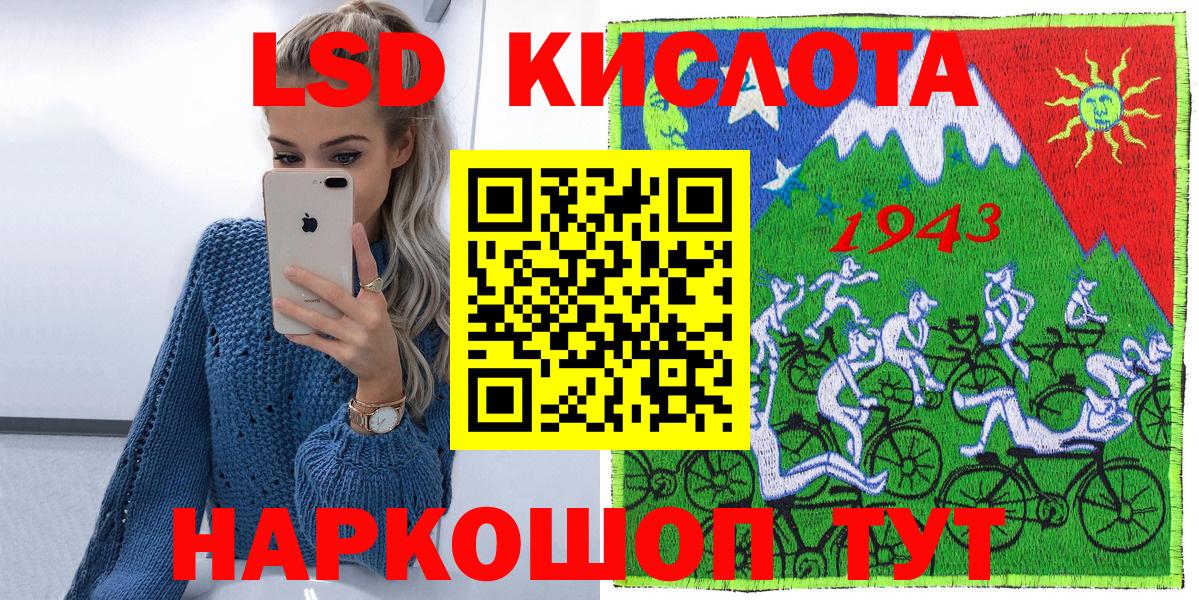 Марки NBOMe 1,5мг  Марки N-bome  Марки NBOMe 1,5мг  Кольчугино  Вход с VPN 