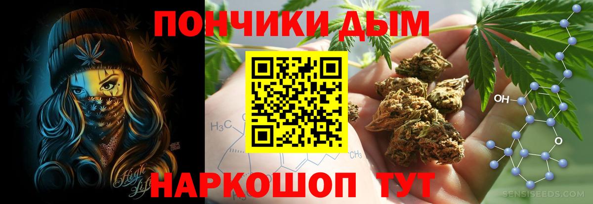 Бошки марихуана White Widow Кольчугино